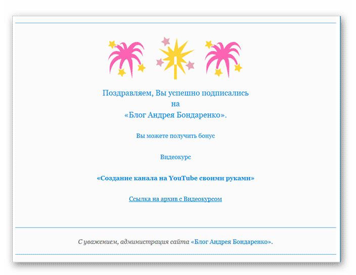 создание канала на youtube своими руками