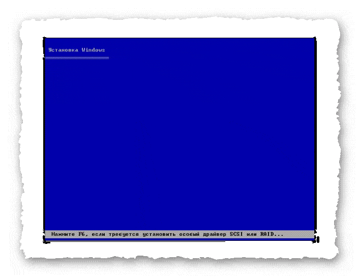 Windows XP - начало установки