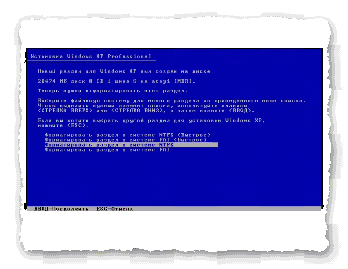 Windows XP - выбор форматирования
