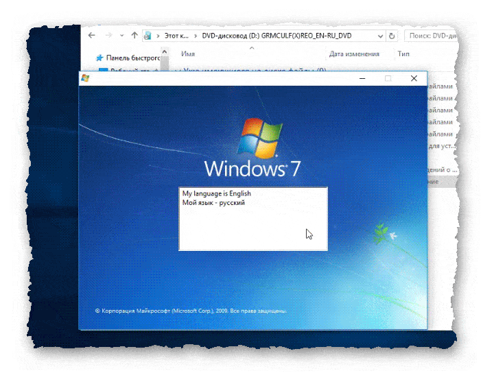 начало альтернативной установки windows