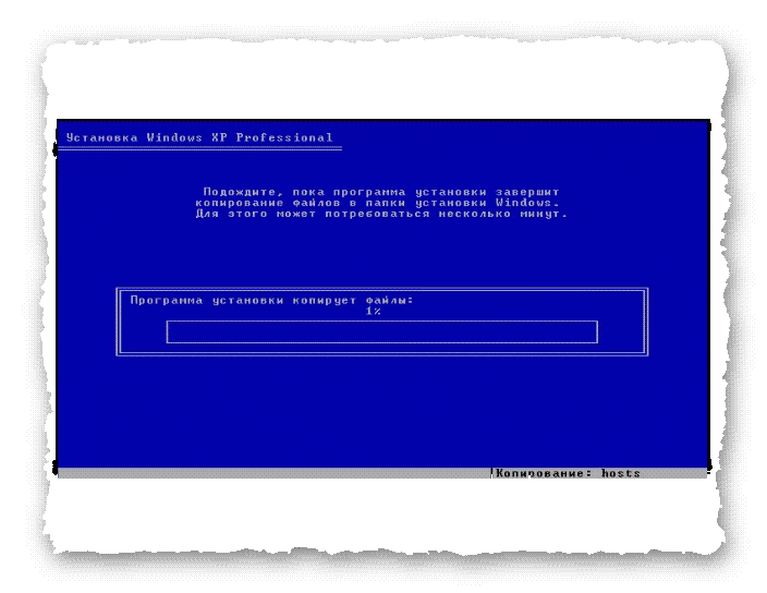 Windows XP - копирование файлов