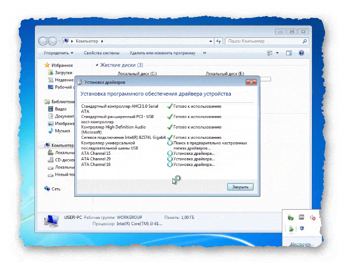 windows устанавливает подходящие драйвера