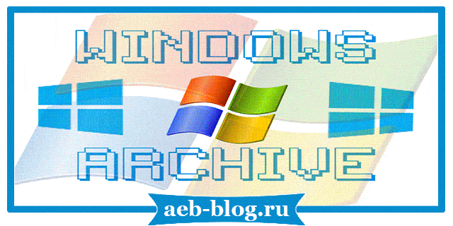 альтернативная установка windows часть 2