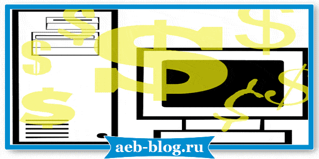 правильно купить компьютер