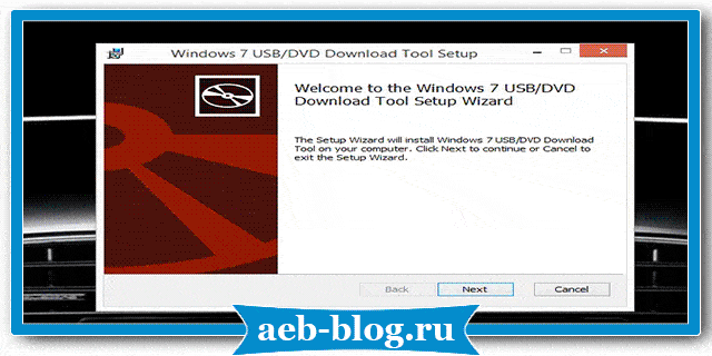 загрузочная флешка - Windows 7 USB DVD Download Tool