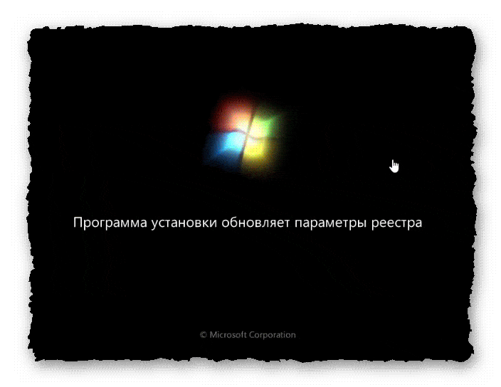 Windows 7 обновление параметров реестра