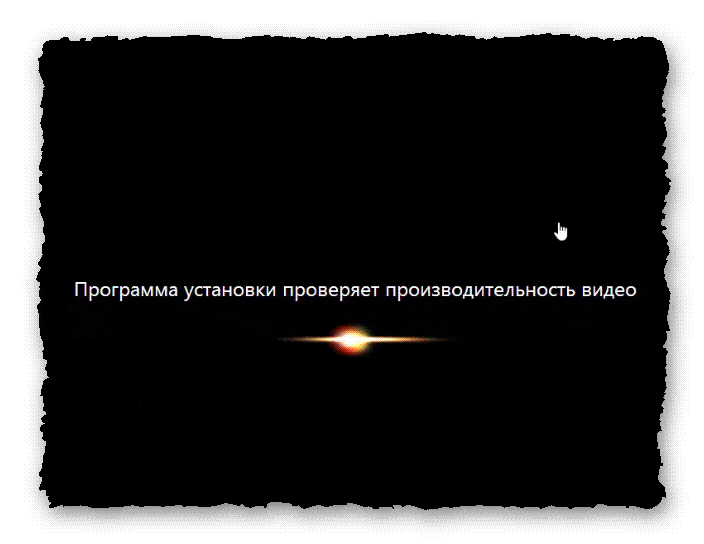 Windows 7 проверка производительности видео