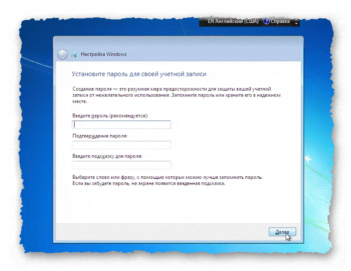 Windows 7 создание пароля для пользователя