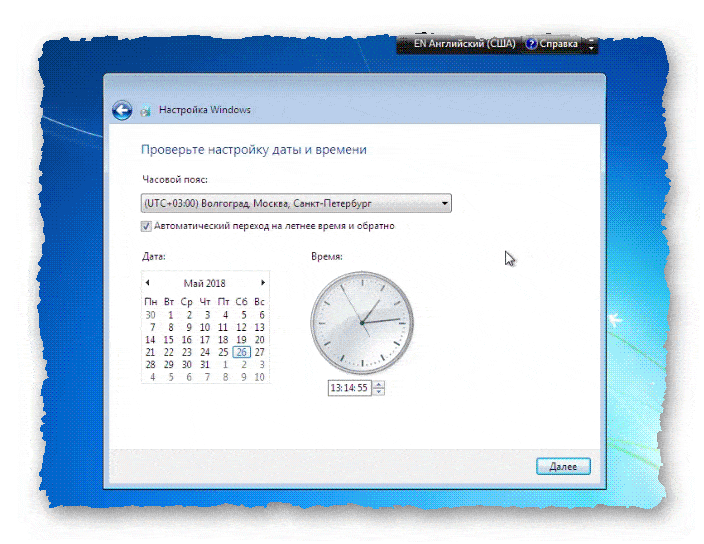 Windows 7 настройка даты и времени
