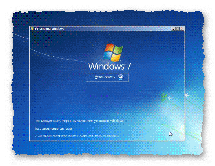 Windows 7 выбор действия
