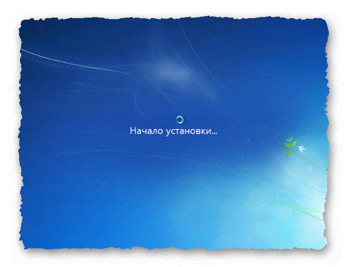 Windows 7 начало установки