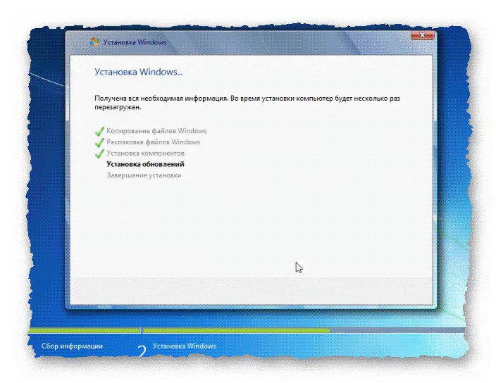 Windows 7 установка обновлений