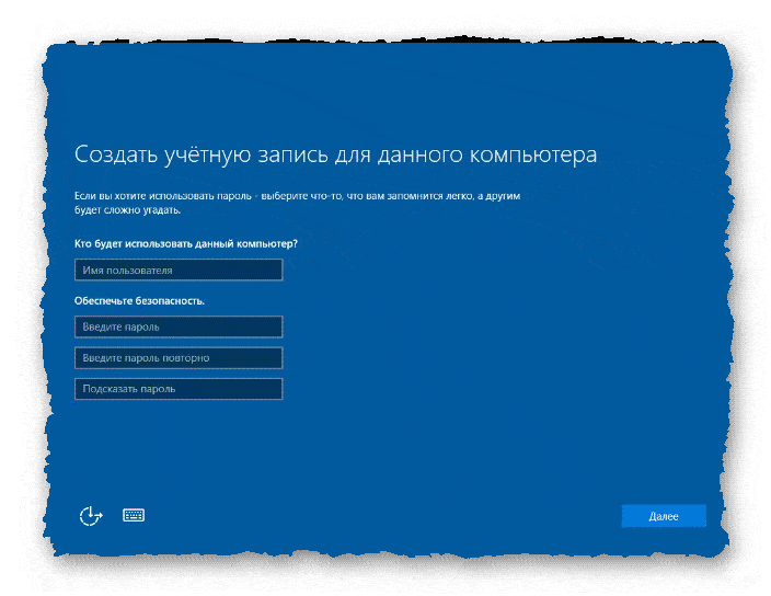 Windows 10 создание учётной записи