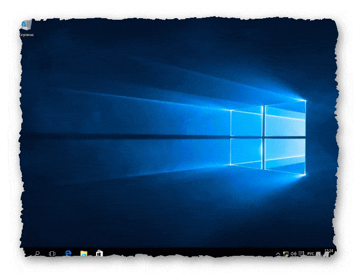 Windows 10 рабочий стол
