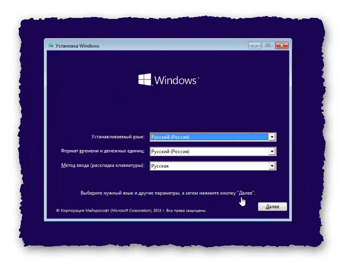 Windows 10 выбор языка, формата времени, и метода ввода