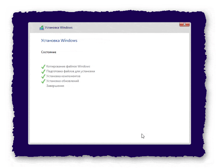 Windows 10 установка компонентов и обновлений