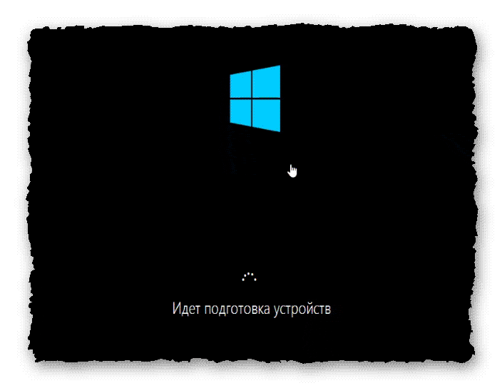 windows 8 подготовка устройств