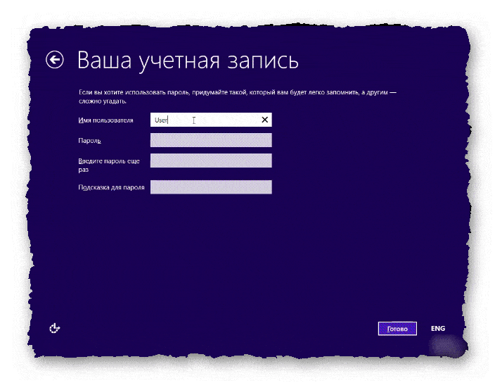 windows 8 создание локальной учётной записи