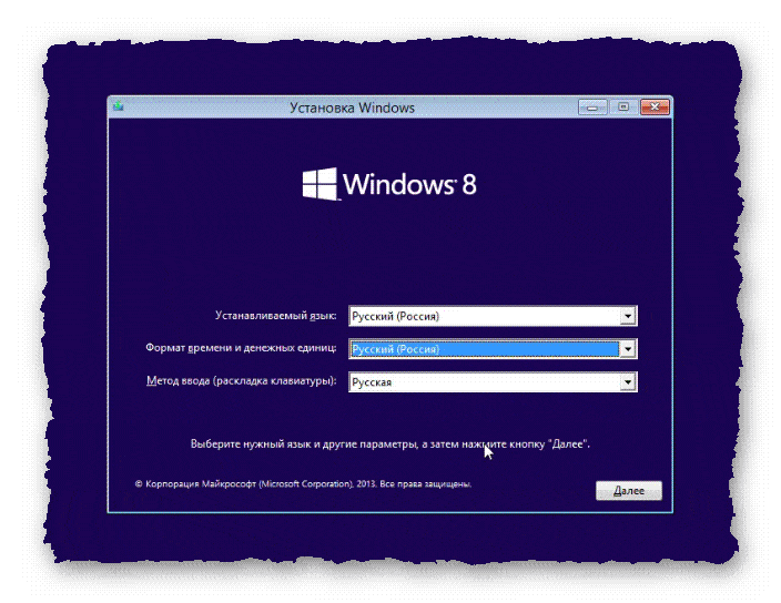 windows 8 выбор языка, времени, иклавиатуры