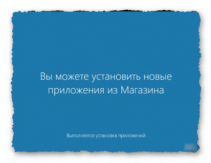 windows 8 установка приложений