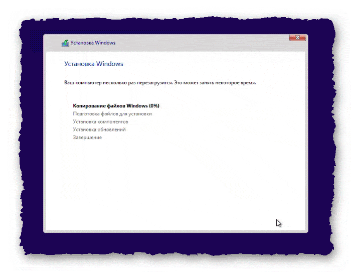 windows 8 копирование файлов