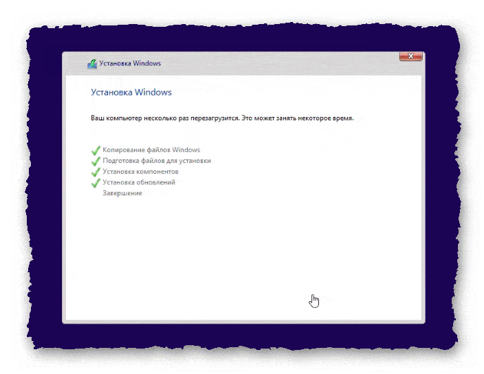 windows 8 установка компонентов и обновлений