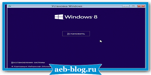 установщик windows 8