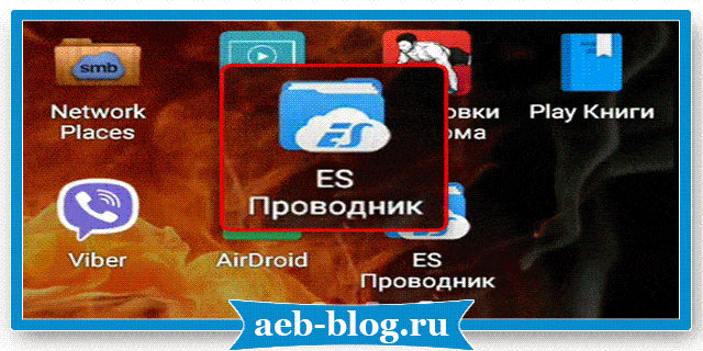 Доступ к папке Windows из Android часть 4