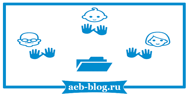 Как сделать общую папку Windows