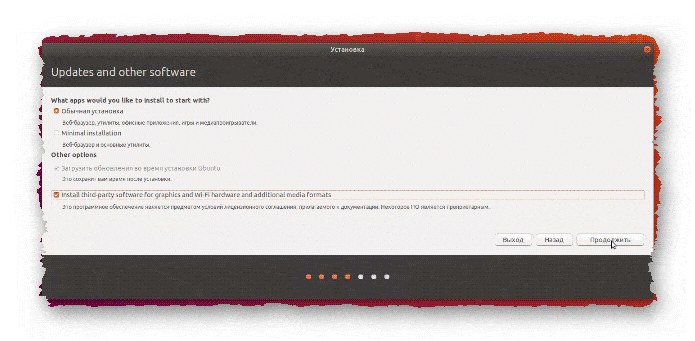 выбор метода установки