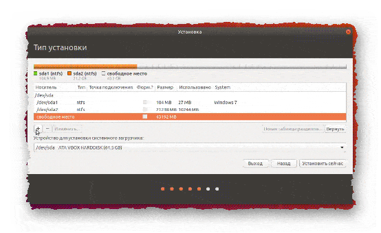 разметка перед установкой Ubuntu