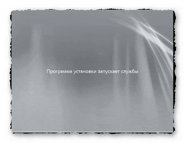 запуск служб