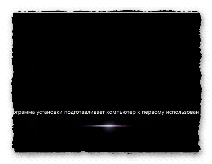 подготовка к первому использованию