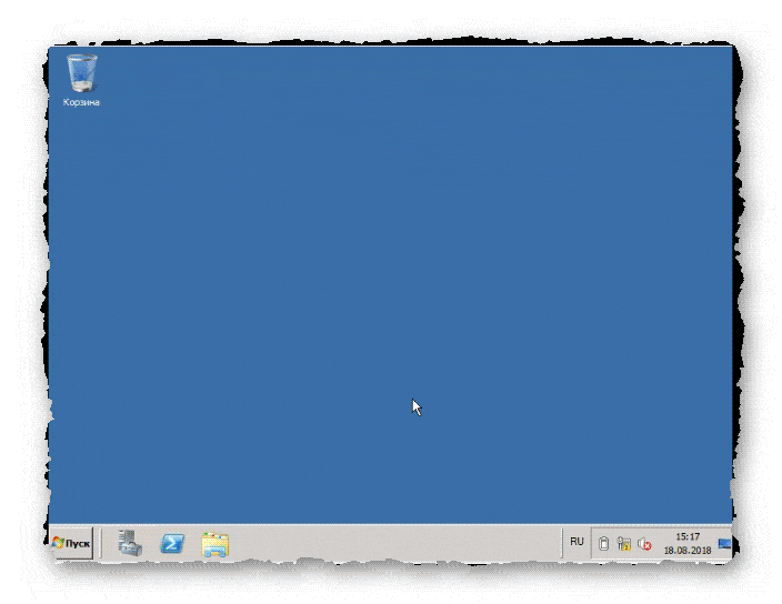 рабочий стол Windows server 2008