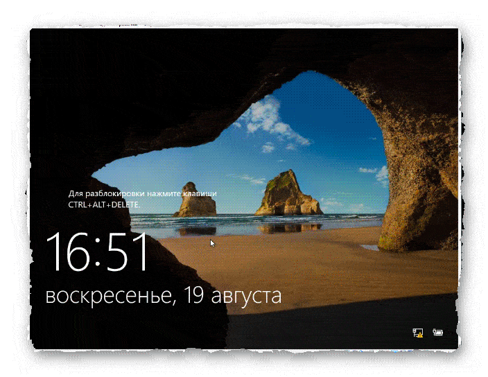 фоновая заставка операционной системы