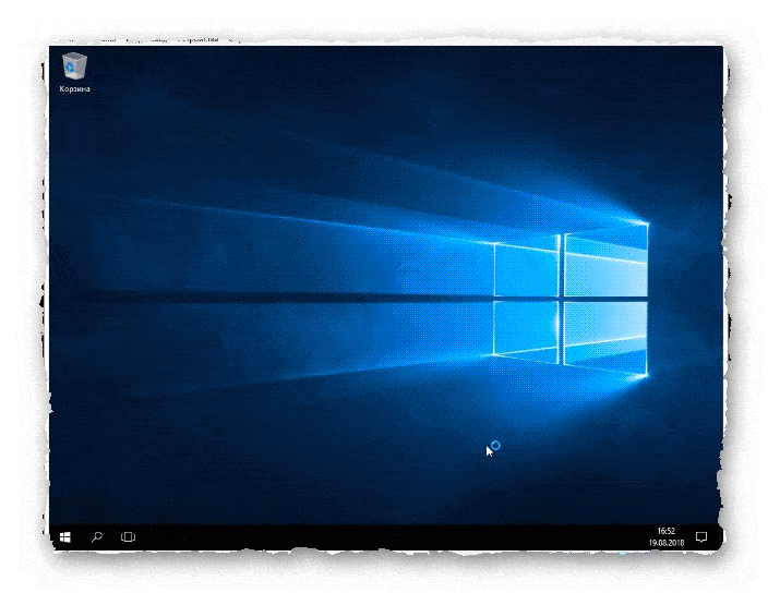 рабочий стол Windows server 2016