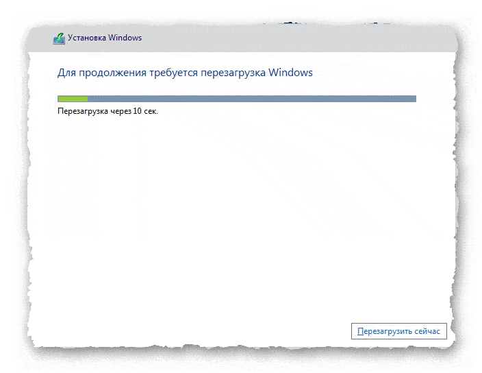 компьютер перезагружается
