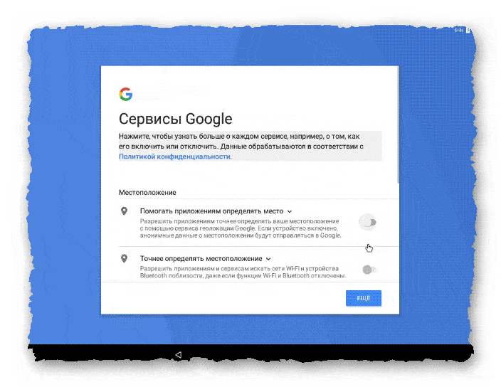 сервисы Google лист 1