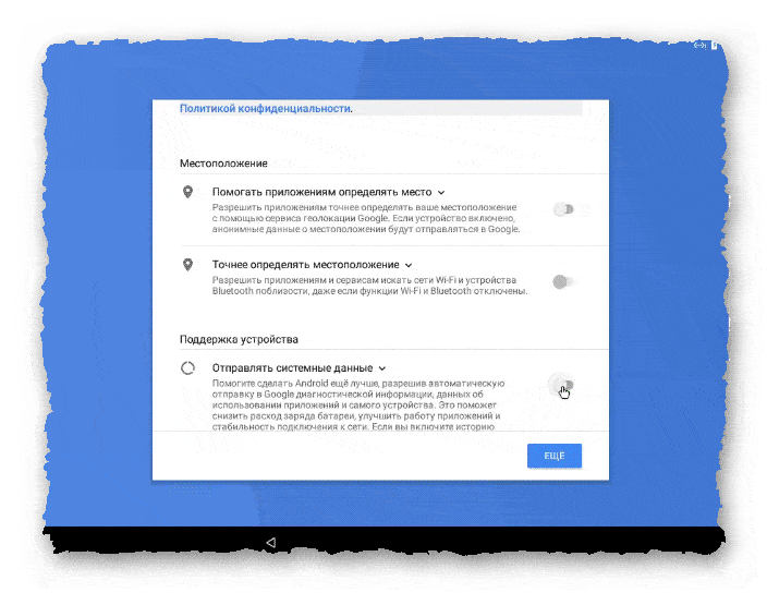 сервисы Google лист 2