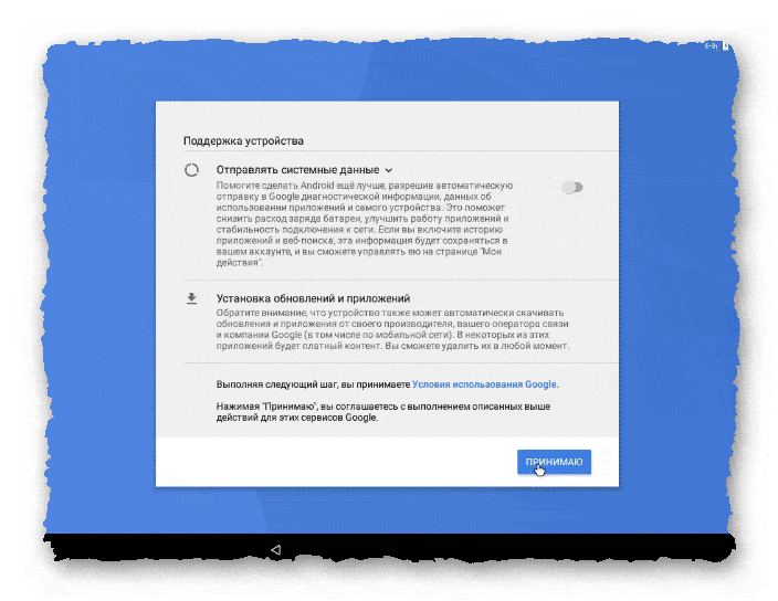сервисы Google лист 3