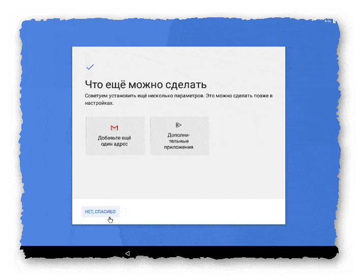 дополнительные опции
