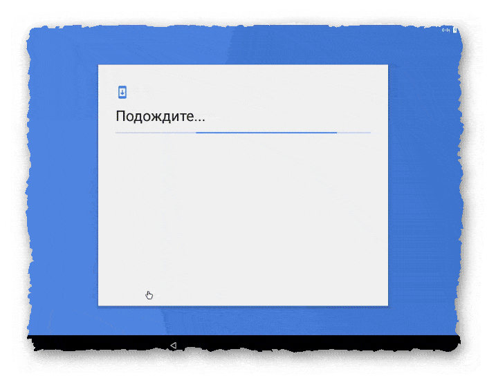 настройка выбранных параметров