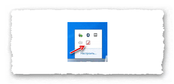 значок HDD-Regenerator в трее