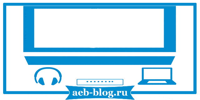 Интерактивные классы – базовые принципы