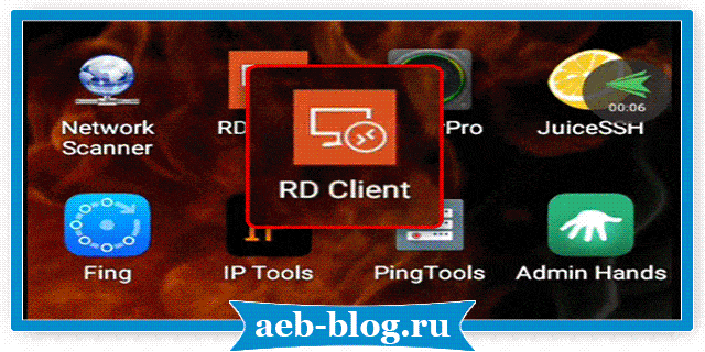 Подключение по RDP с Android-устройства