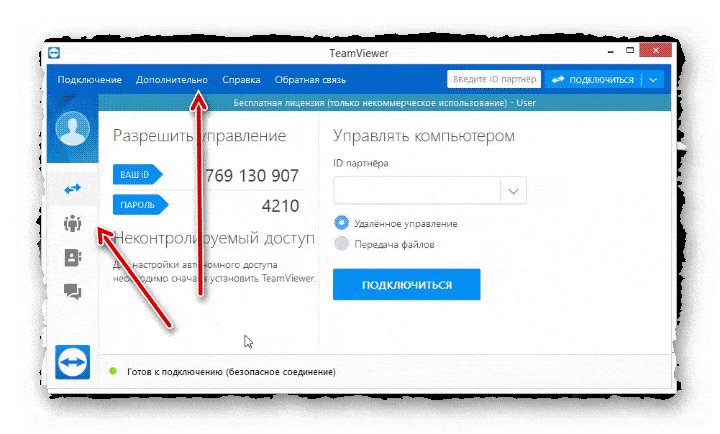 панели настроек и опций TeamViewer
