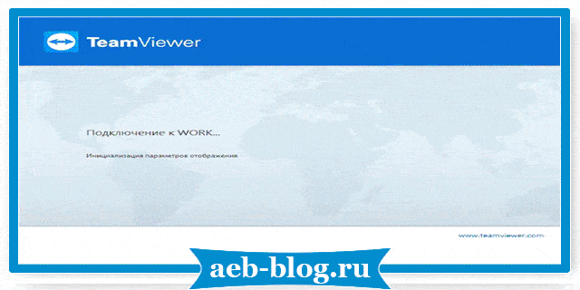 Доступ к компьютеру удаленно-TeamViewer