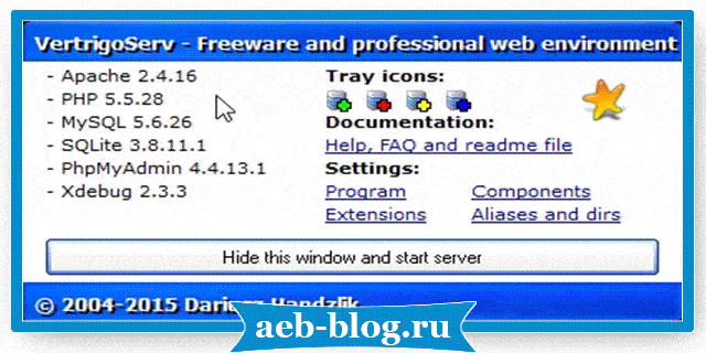 Локальный Web server VertrigoServ