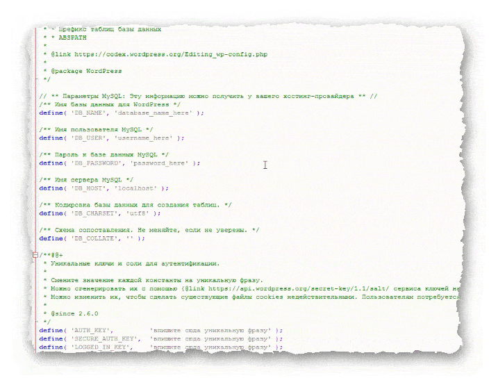 содержимое файла wp-config-sample.php