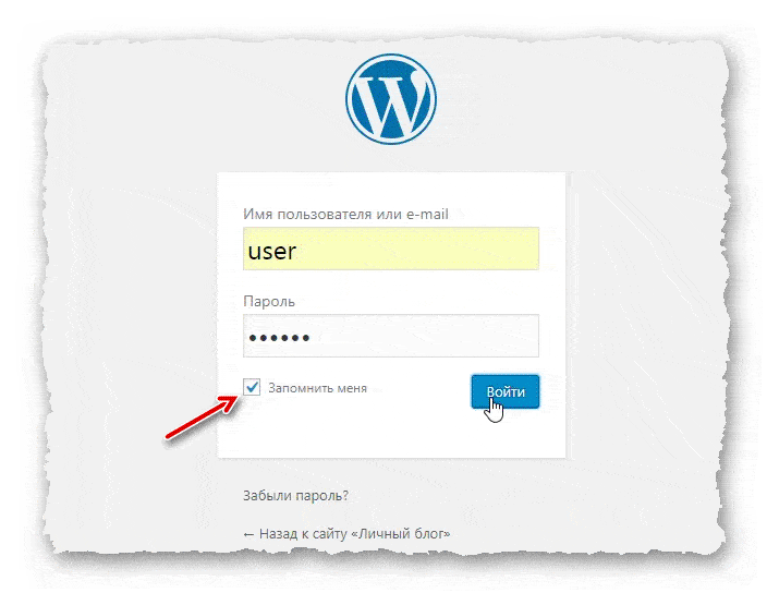 вход в админ-панель WordPress